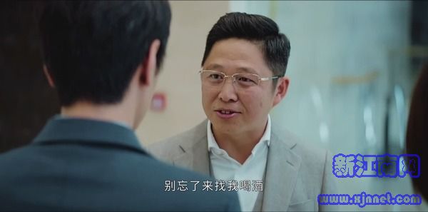 平凡的榮耀第23集劇照