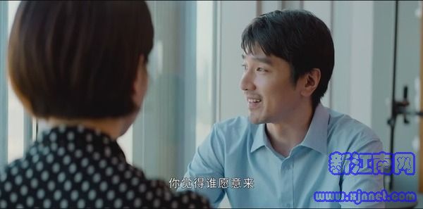 平凡的榮耀第23集劇照