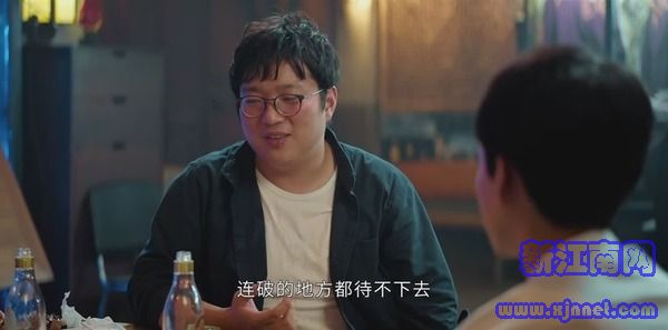 平凡的榮耀第32集劇照