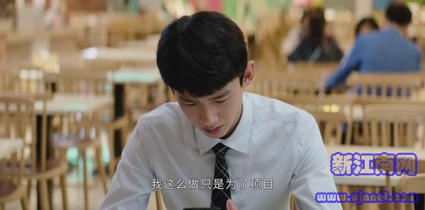 平凡的榮耀第32集劇照