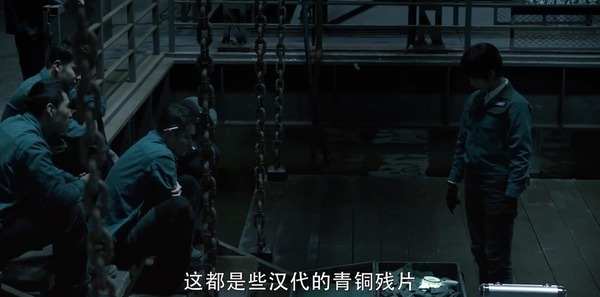 重啟之極海聽雷第二季第22集劇照