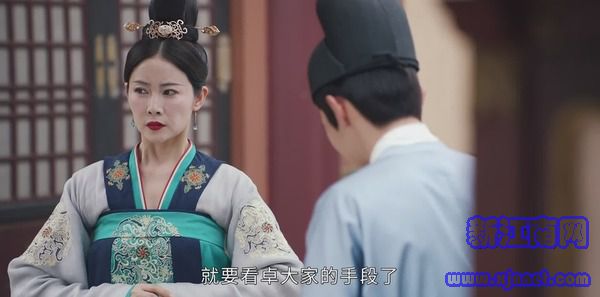 風(fēng)起霓裳第7集劇照