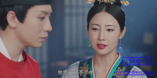 風起霓裳第9集劇照