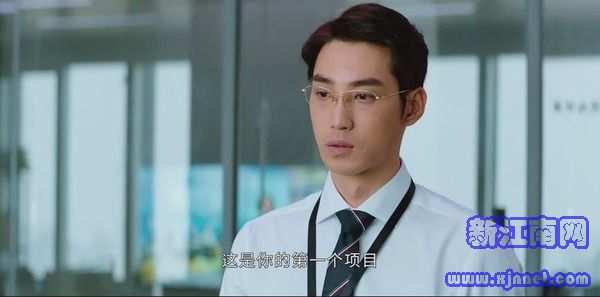 平凡的榮耀第31集劇照