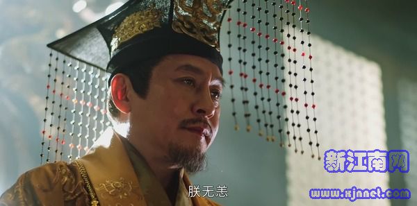 上陽(yáng)賦第23集劇照