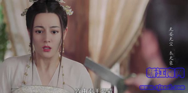 長(zhǎng)歌行第2集劇照
