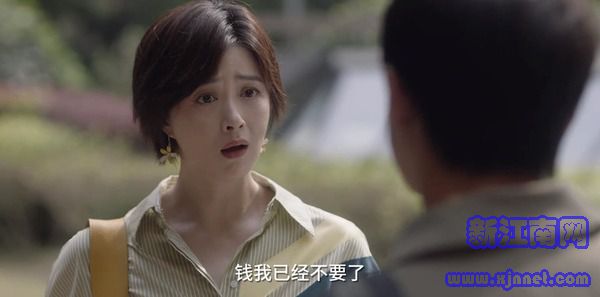 小舍得第29集劇照