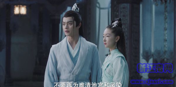 千古玦塵第21集劇照